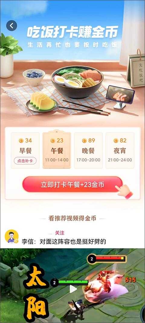 西瓜视频 西瓜视频