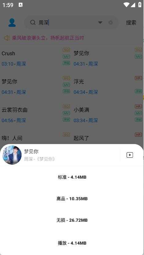 其乐融融音乐下载器 其乐融融音乐下载器