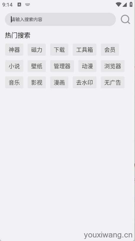 搜一下Plus