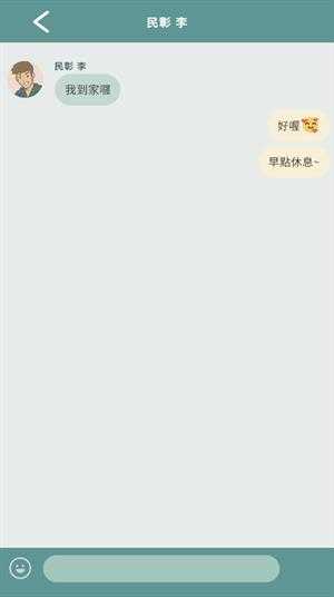 爱说不说2在爱之前