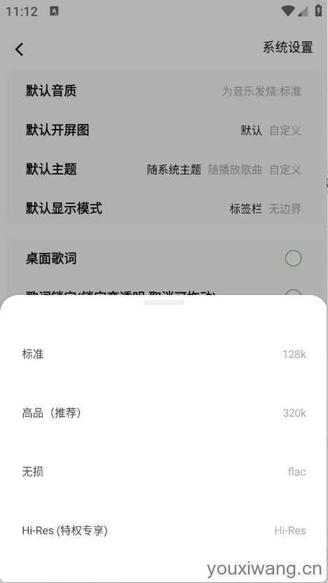 音悦 音悦