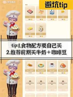 心动小镇官方版 心动小镇官方版