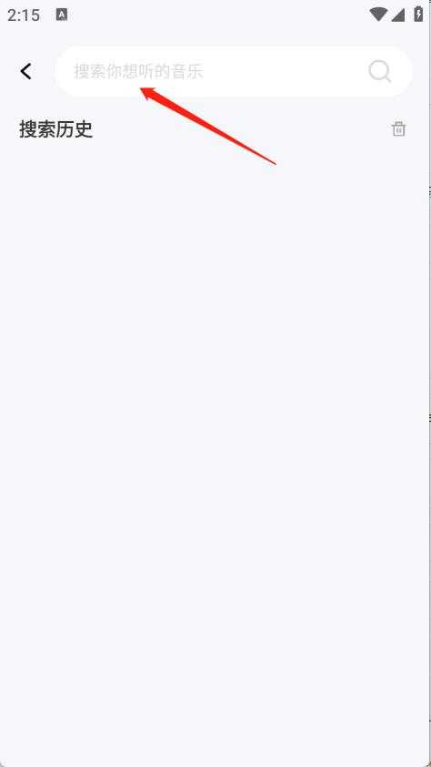 西瓜免费音乐 西瓜免费音乐