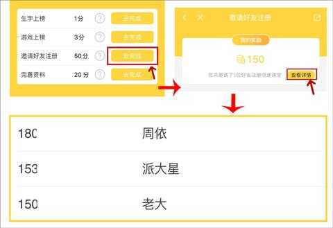 倍速课堂 倍速课堂