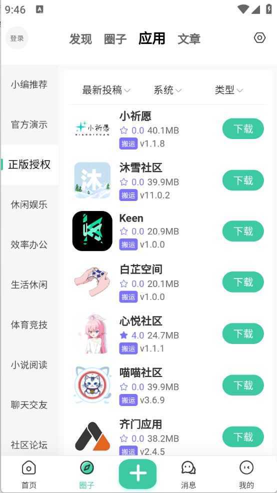 StarPro社区 StarPro社区