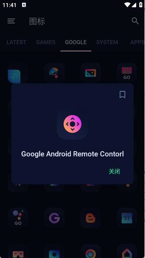 bladient图标包 bladient图标包