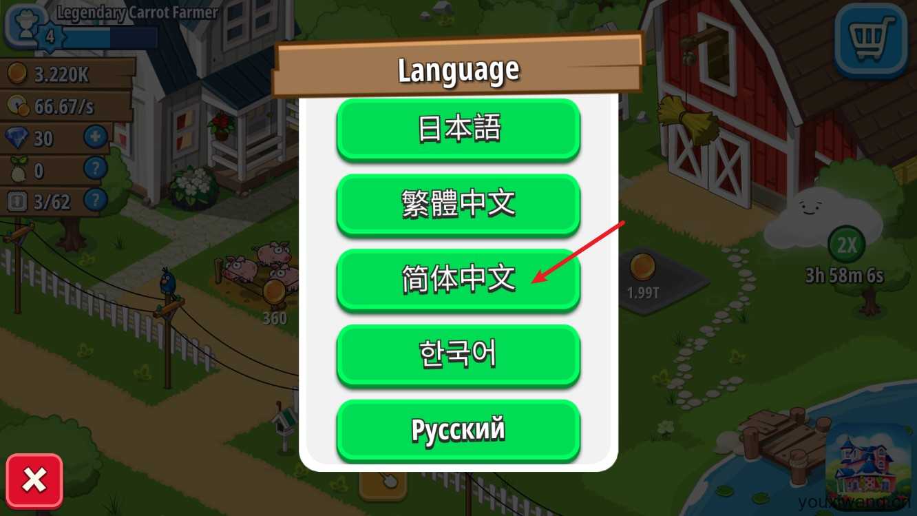 闲置农业帝国 闲置农业帝国
