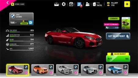 极限竞速专家 极限竞速专家