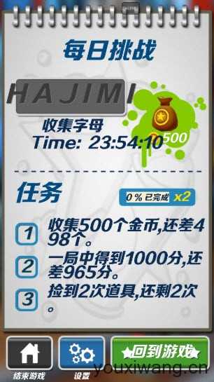 哈基跑酷1.96正版 哈基跑酷1.96正版