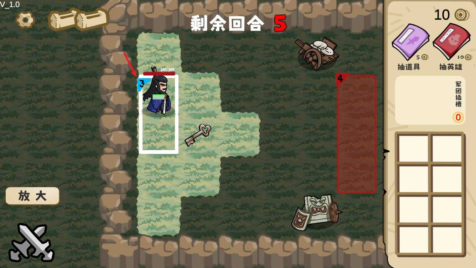 这还能是华容道 这还能是华容道