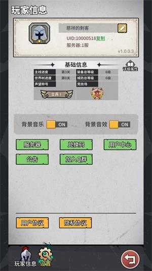 兵器大作战 兵器大作战