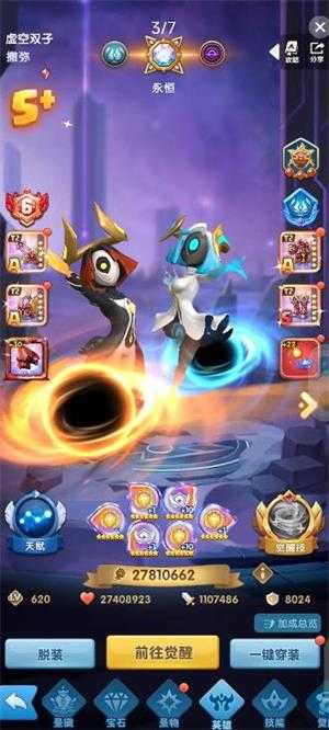 超能世界 超能世界