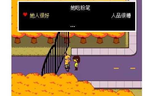 三角符文第一章 三角符文第一章