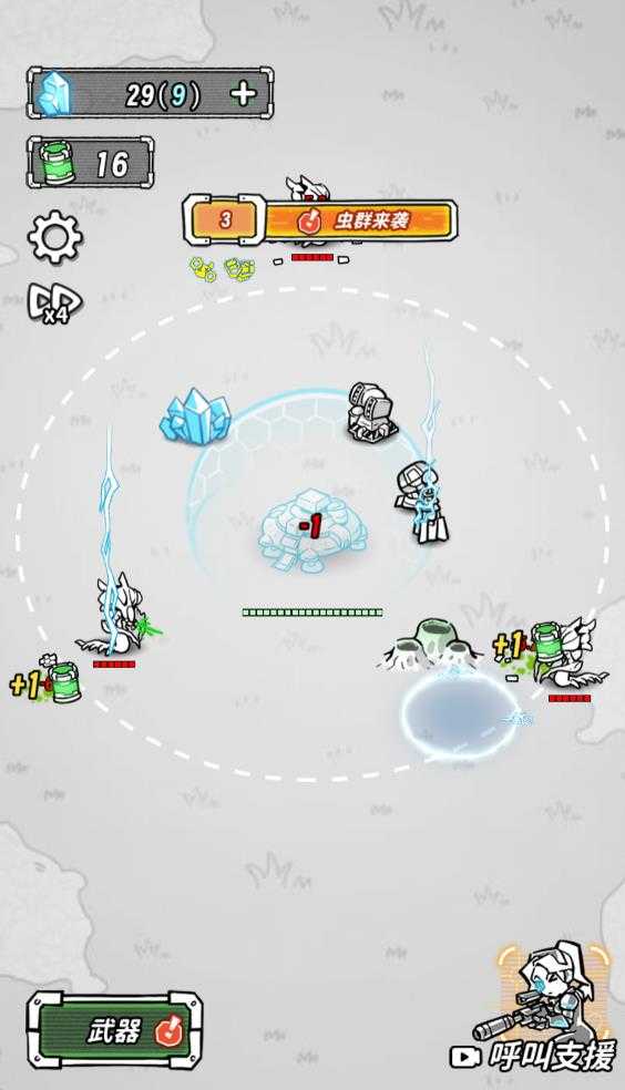 星际塔防 星际塔防