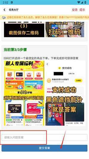 沐辞画质助手 沐辞画质助手