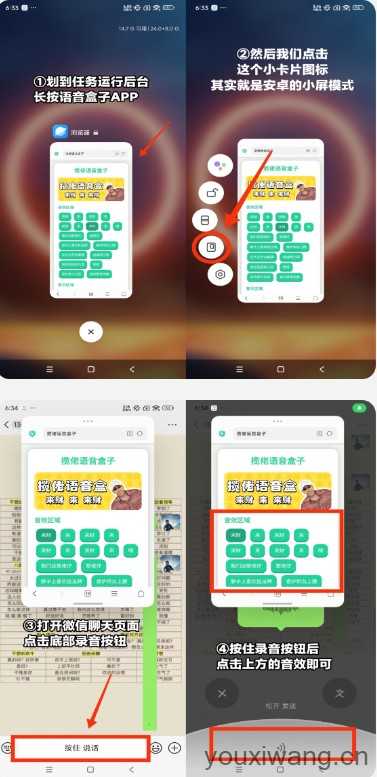 忘崽小乔语音盒 忘崽小乔语音盒