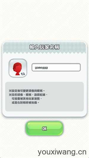 超级马里奥跑酷 超级马里奥跑酷