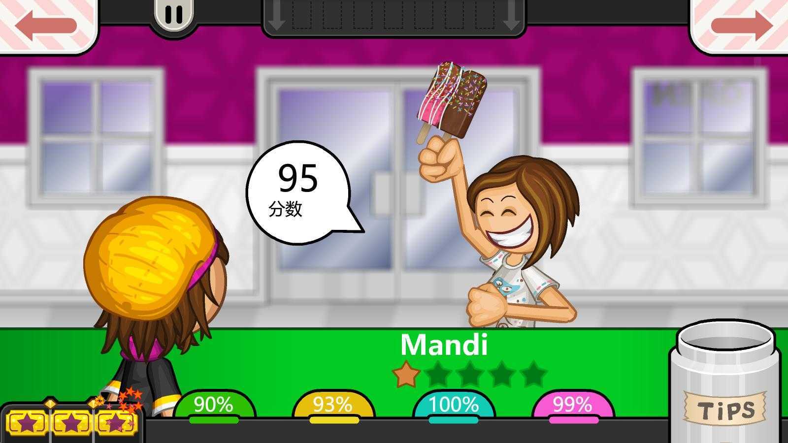 老爹冰棒店汉化版 老爹冰棒店汉化版