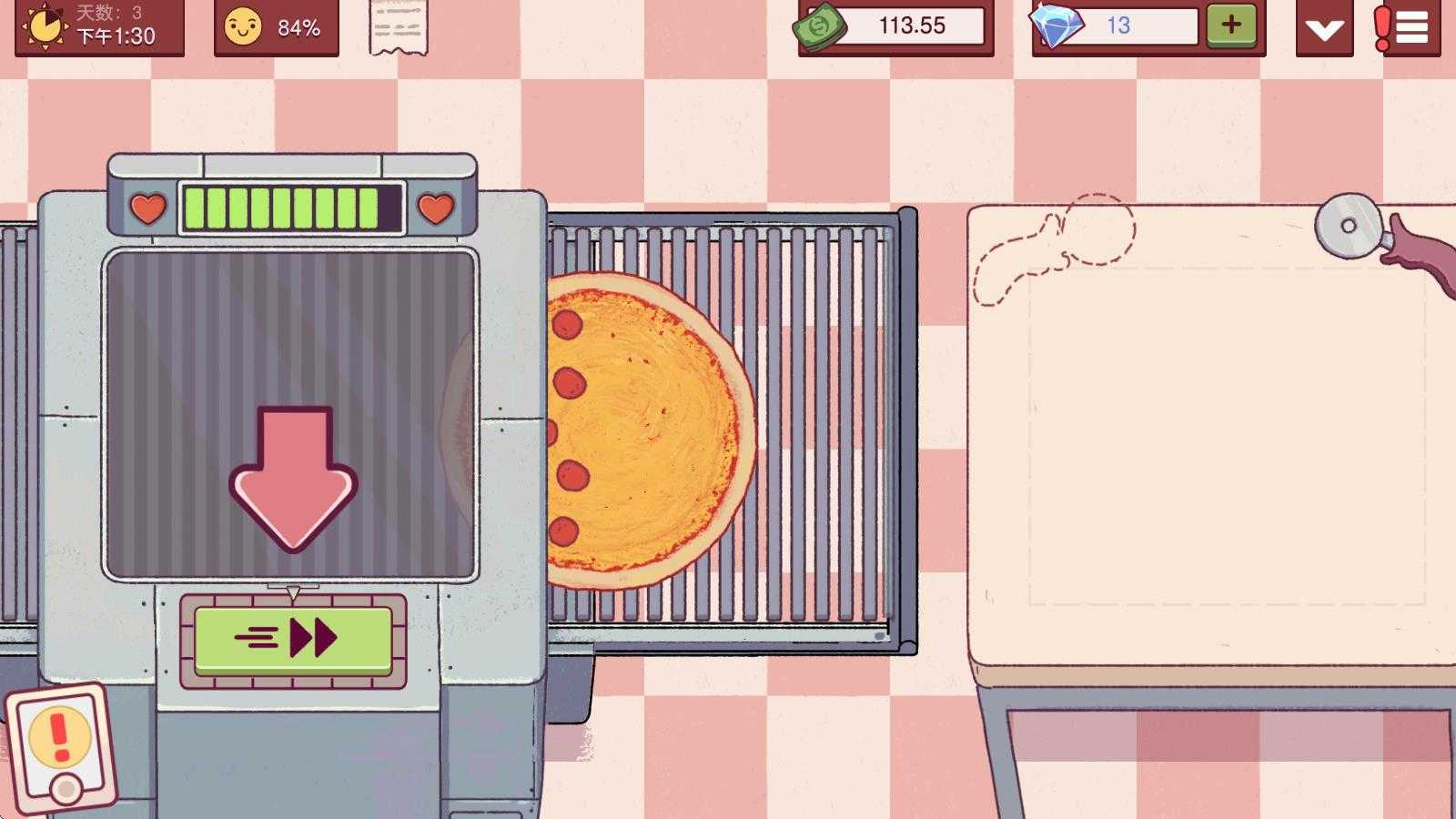 可口的披萨美味的披萨官方版