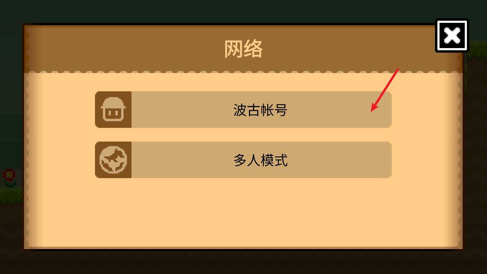 波古波古 波古波古