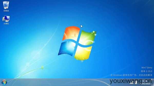 win7模拟器 win7模拟器