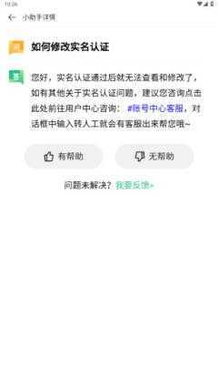 4399游戏盒 4399游戏盒