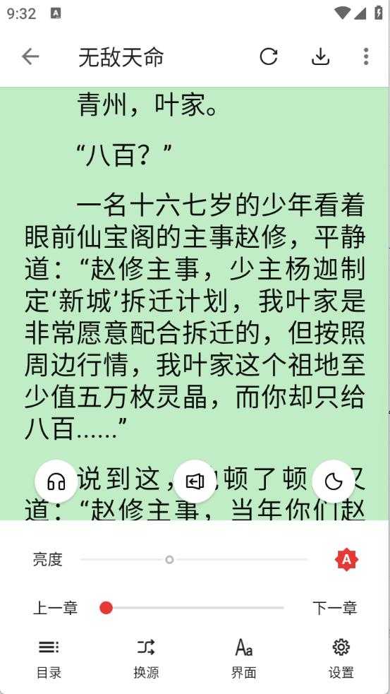 桐桐阅读 桐桐阅读