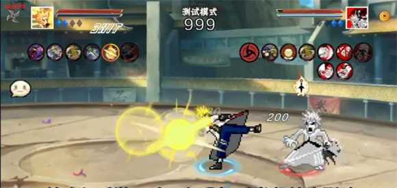 像素火影官方版 像素火影官方版