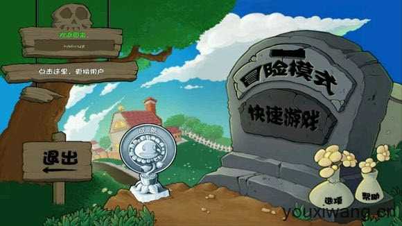 植物大战僵尸联想乐pad版 植物大战僵尸联想乐pad版