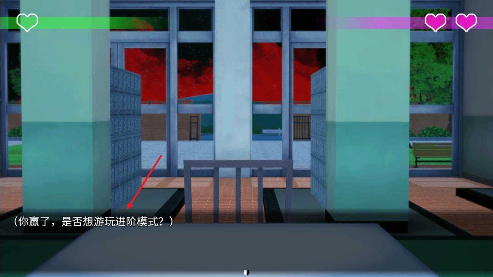 恶魔轮盘弹丸论破版 恶魔轮盘弹丸论破版