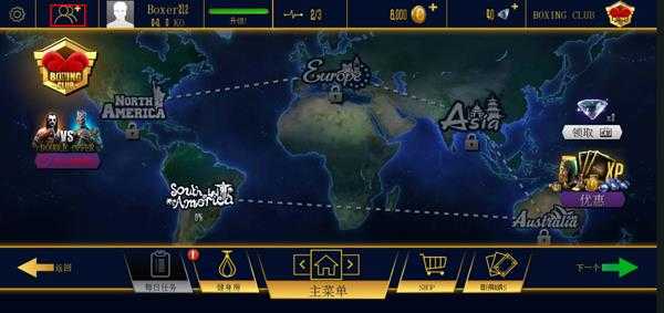 真实拳击2 真实拳击2