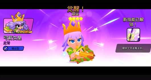 爆裂小队 爆裂小队