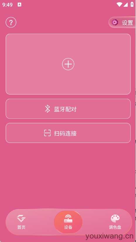 邓紫棋应援棒 邓紫棋应援棒