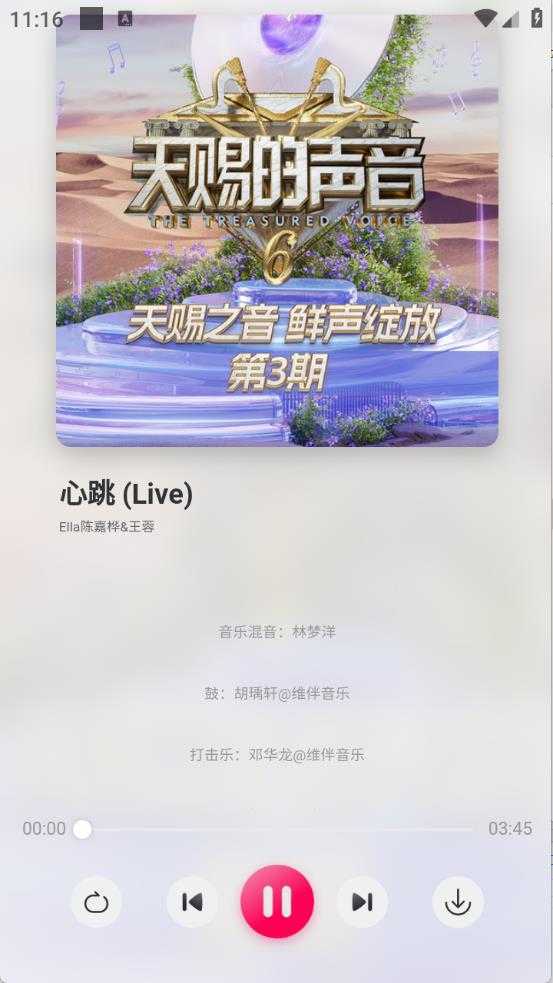 泡泡音乐 泡泡音乐