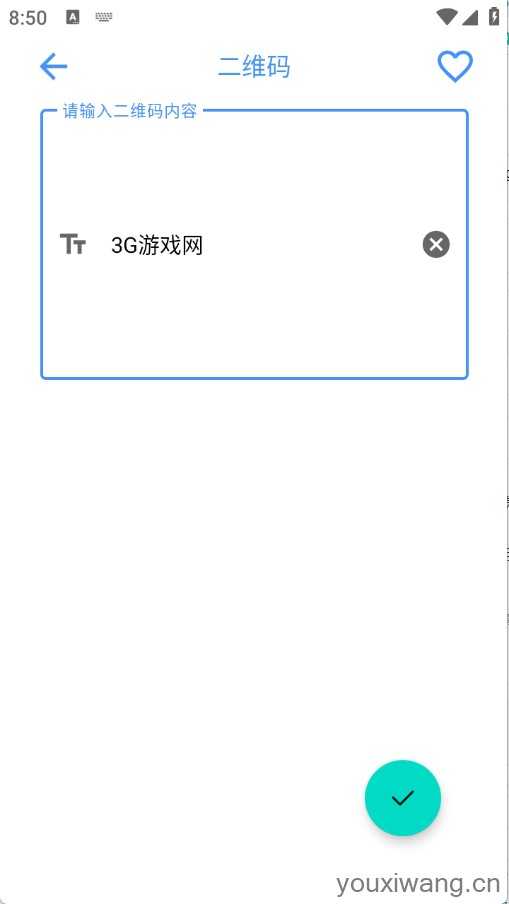 极简工具箱 极简工具箱
