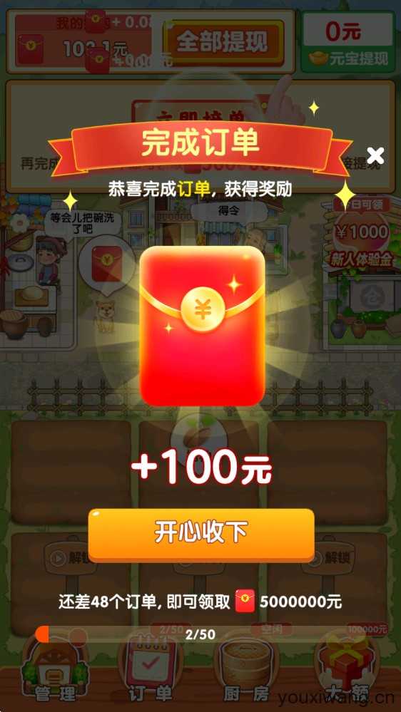 幸福小农院 幸福小农院