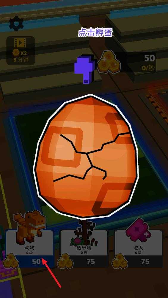 我的家园 我的家园