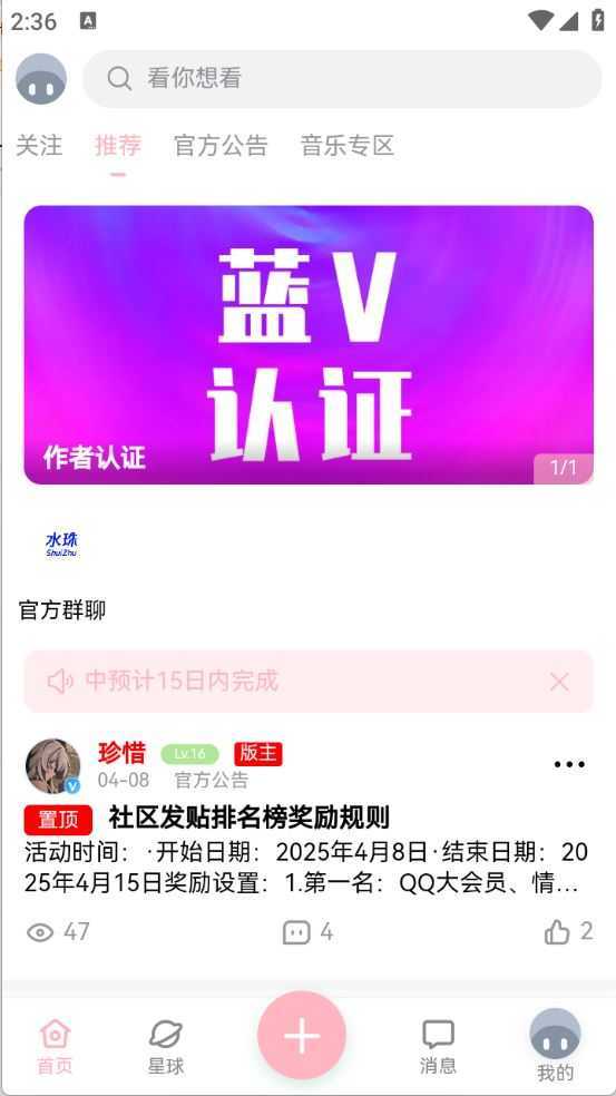 水珠社区 水珠社区