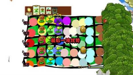 植物大战僵尸垃圾版 植物大战僵尸垃圾版