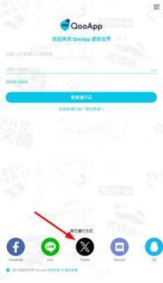 QooApp QooApp