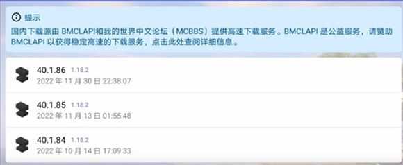 我的世界java版中文版 我的世界java版中文版