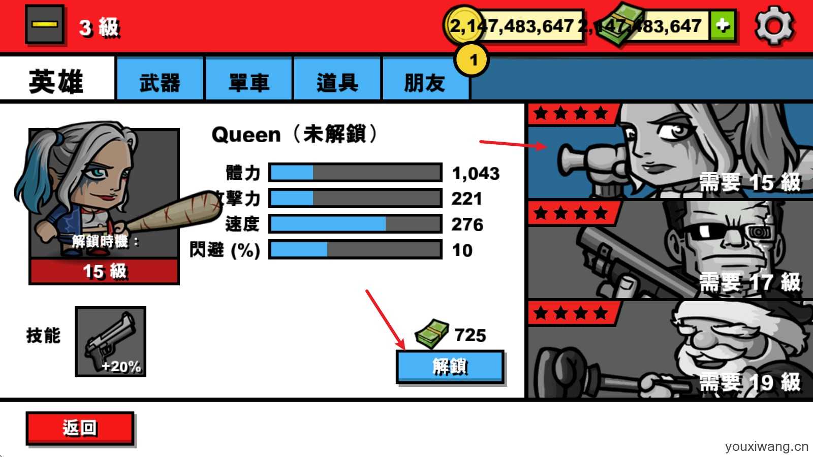 僵尸时代3 僵尸时代3