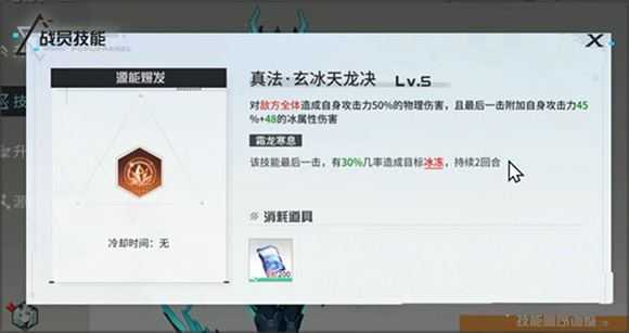 锚点降临 锚点降临
