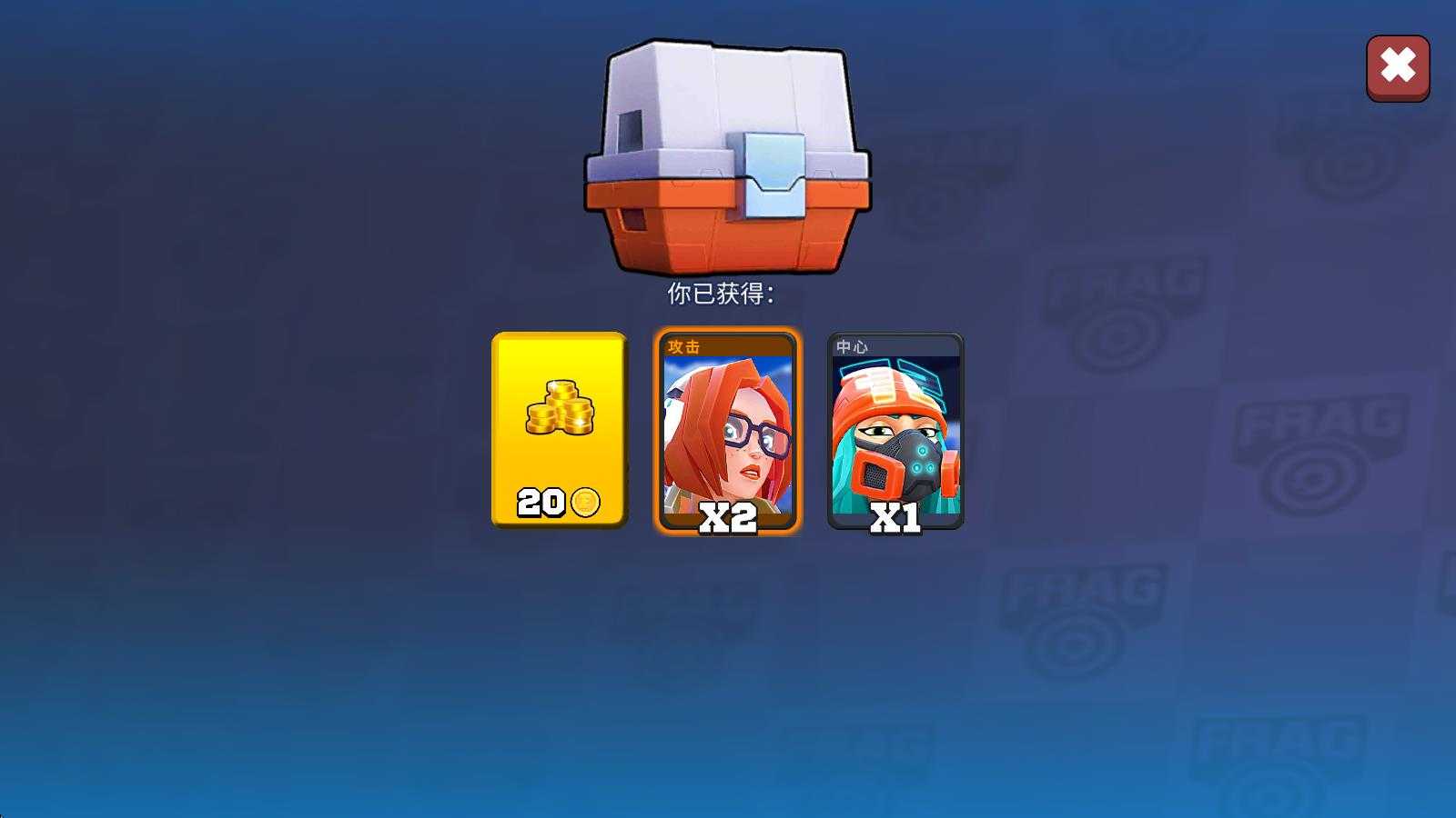专业射手FRAG 专业射手FRAG