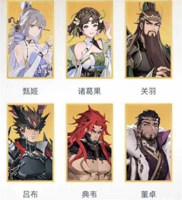 三国志幻想大陆2枭之歌 三国志幻想大陆2枭之歌