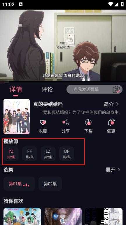 喵喵动漫 喵喵动漫
