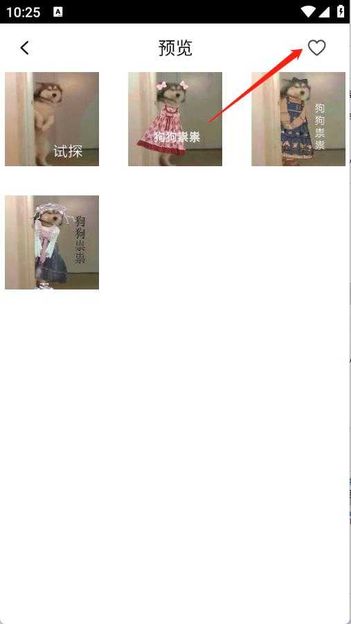 表情包合集 表情包合集