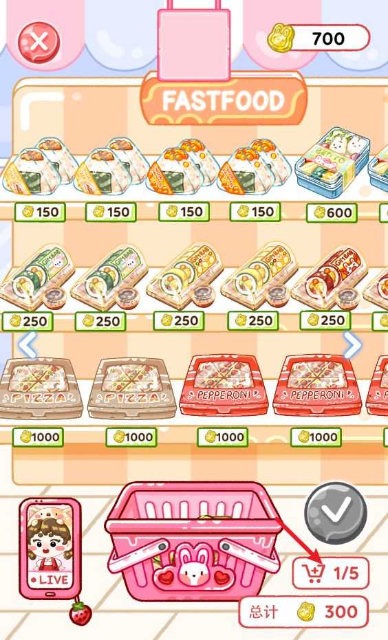 果冻大师正版 果冻大师正版