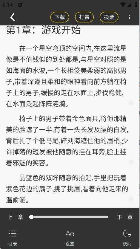 一纸小说 一纸小说