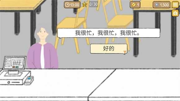 小咖啡馆的故事 小咖啡馆的故事